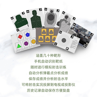 枪战圈92G分解组合教具模型教学AI射击靶声感外挂模拟器材