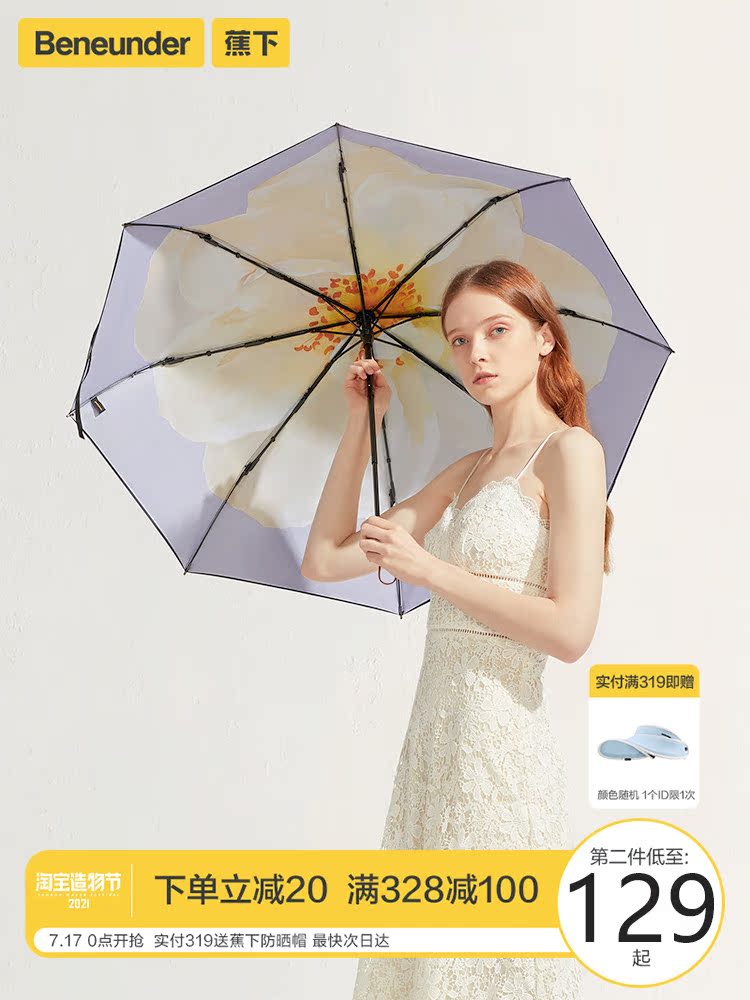 Banana big flower parasol sunscreen anti-UV barometer rain dual-use umbrella Female shade small black umbrella Double-layer black plastic umbrella