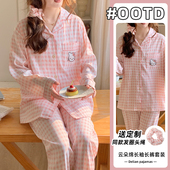刺绣云朵棉双长套装 格子KT26春新 送发圈 卡通可爱少女风家居服