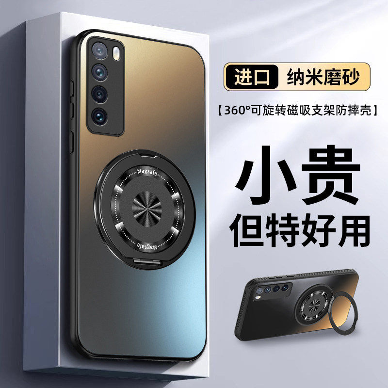 适用华为Nova7手机壳Navo7Pro新款Nove7se活力版全包novo防摔note保护套n0va曲屏外壳75G男5G女es荣耀N7Por板