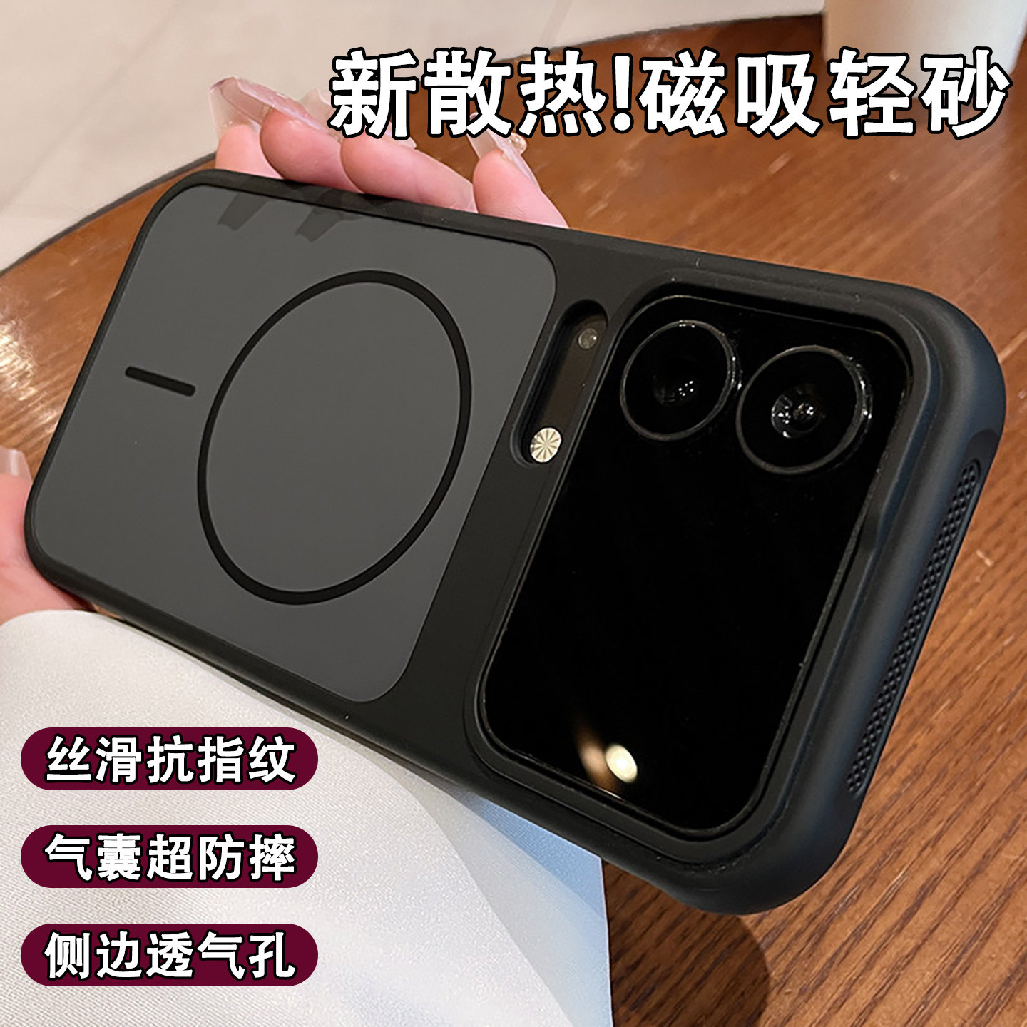 侧边透气散热适用小米17手机壳高级感小米15Pro全包防摔17promax新款男女生14保护套带手绳磁吸无线充电外壳