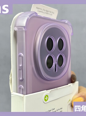 高级感冰雾四角适用magic8手机壳新款魔术8pro半透明气囊防摔7pro镜头全包保护套6磨砂防指纹5硅胶磨砂软外壳