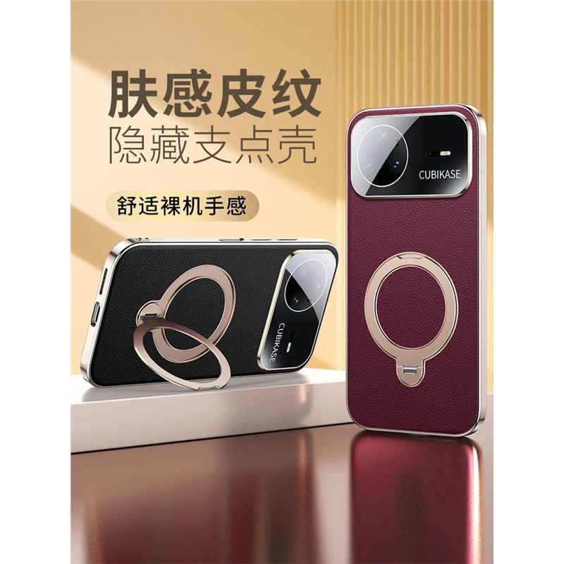 适用华为Nova15Ultra手机壳新款磁吸360旋转支架nova15pro进口真皮自带镜头膜全包防摔保护套超薄简约高级感,3C数码配件,手机保护套/壳,淘宝优惠券,粉丝福利购,淘宝优惠卷