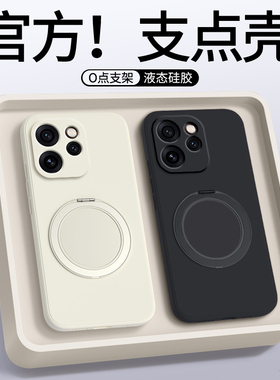 适用OPPOReno15手机壳Reno15Pro新款支点壳保护套OPPO带支架硅胶镜头全包防摔OPReno男女PLW110系列PLV软外壳