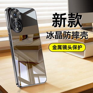 适用荣耀50手机壳华为honor50Pro新款防摔全包保护套五零曲屏五十高端新品外壳专用曲面屏男por女高级感的p后