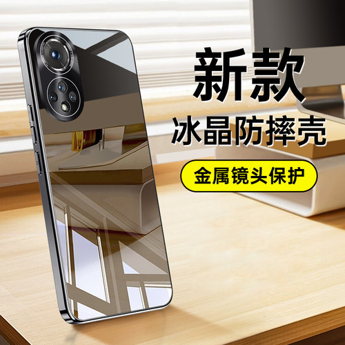 适用荣耀50手机壳华为honor50Pro新款防摔全包保护套五零曲屏五十高端新品外壳专用曲面屏男por女高级感的p后