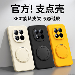 【旋转支架】适用红米Note15手机壳RedmiNote14Pro+小米套Redmi13新款带支架5G4G硅胶12后9防摔11Tpro男8女10