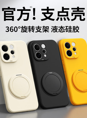 【旋转支架】适用vivoS50手机壳S30Pro新款vivo20硅胶ProMini19带支架套18e17t12x防摔16全包15男9女10外壳7t