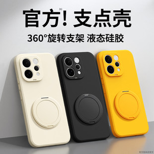适用vivoS50手机壳S30Pro新款 vivo20硅胶ProMini19带支架套18e17t12x防摔16全包15男9女10外壳7t 旋转支架