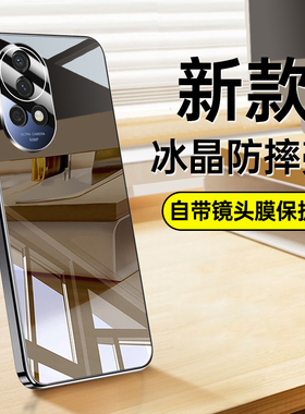 适用华为Nova13手机壳nove14Pro新款novo13Ultra活力版防摔全包保护套n0va外壳navo男por女后壳nave高级感的