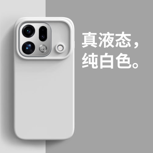 新款液态硅胶适用OPPOFindX9Pro手机壳软糯耐脏FindX9防摔X9SPro纯色简约x9高级感X8/X8Pro小众ins亲肤保护套