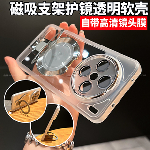 磁吸支架适用vivox200手机壳新款x200ultra自带镜头膜x200s超薄散热透明软壳x200pro全包防摔简约男女外壳