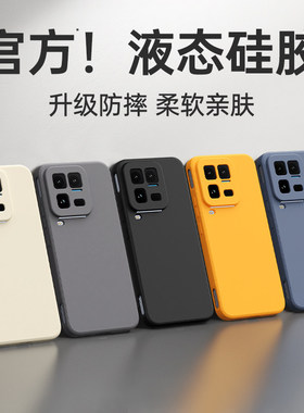 适用iQOO15Ultra手机壳vivoiQOO13新款12Pro保护套vivo液态硅胶外壳iq11s10软壳9全包防摔8爱酷7男icoo女ipoo