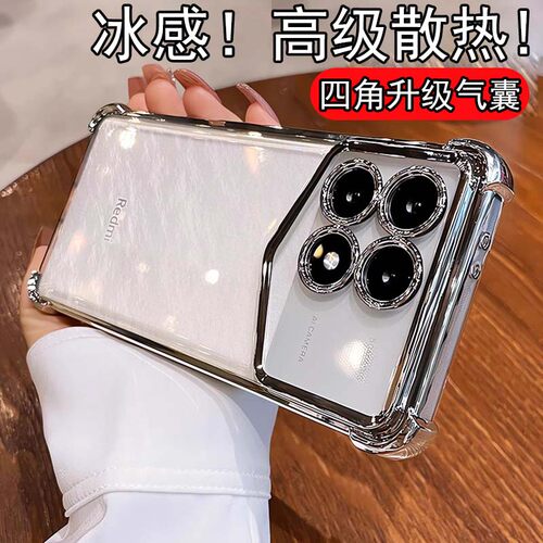四角气囊适用红米k80至尊版手机壳小米k70ultra新款k70电镀透明k90保护套redmi镜头全包40k60pro防摔高级冠军