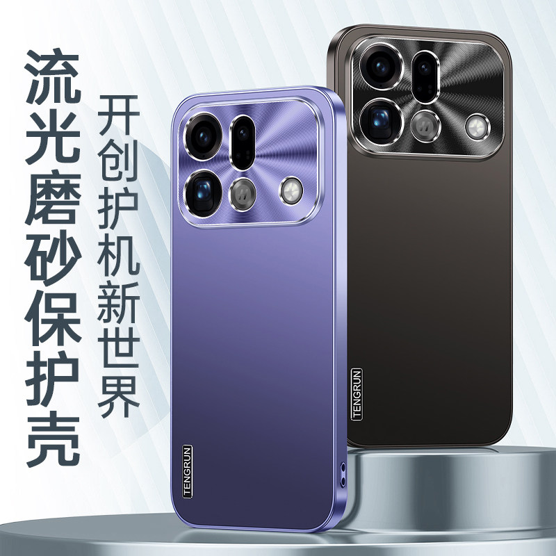 适用OPPOFindX9SPro手机壳新款FindX9Ultra流光肤感磨砂保护套合金金属镜头圈男女通用网红推荐软边防摔创意