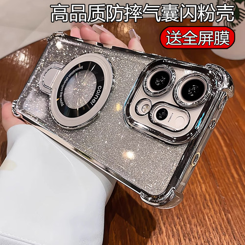 新款适用于oppofindx9手机壳防摔简约findx8s/7UItra小众高级感情侣全包9pro支架透明气囊时尚8pro女神款软壳