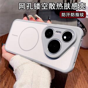 秒变拼色磁吸适用华为pura70手机壳新款简约Pura80pro+双色肤感磨砂PURA70高级感个性男全包防摔5g硅胶保护套
