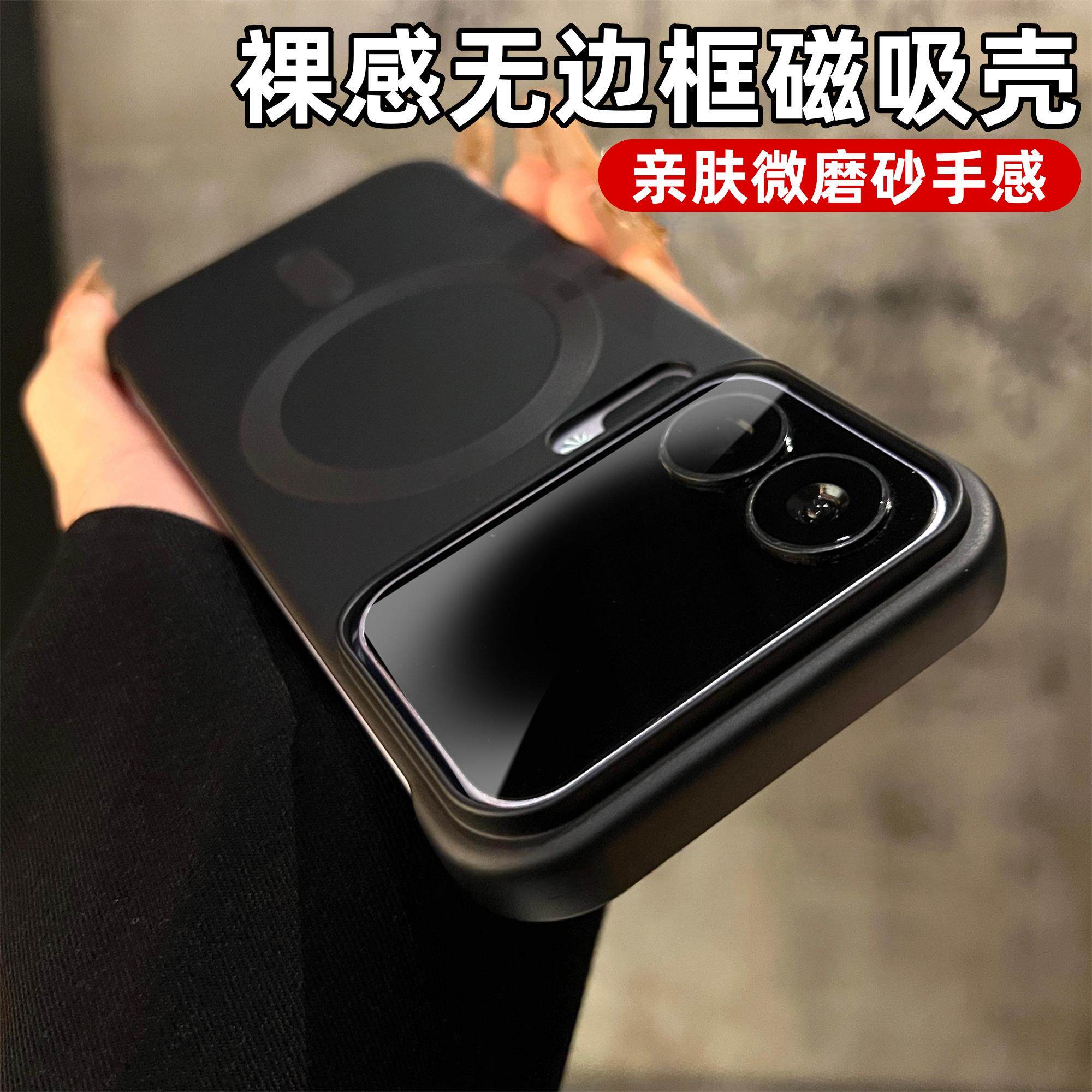 无边框磁吸适用小米17promax手机壳新款小米15Ultra保护套高级感14至尊版磨砂超薄17Pro网红防摔硬壳男女情侣