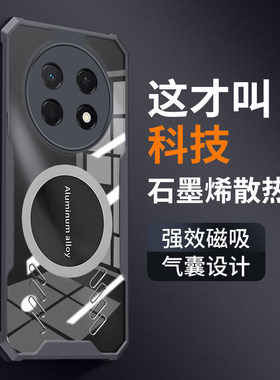 适用华为畅享90promax手机壳CHZ一AL00保护硅胶套畅想90pro镜头全包max四角气囊防摔透明软男女新款p散热磁吸