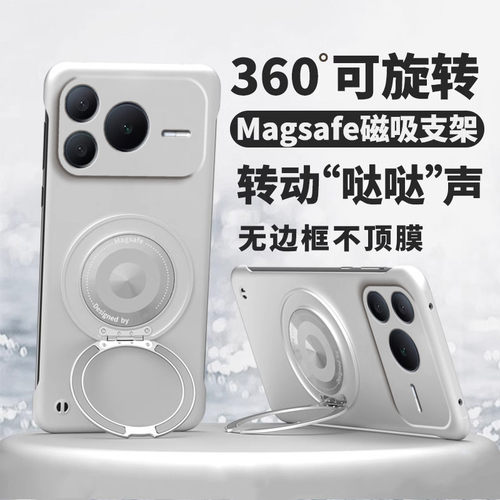 适用华为荣耀power2手机壳新款Power2支点磁吸支架套honor无边框超薄散热裸机感SER一AN00男女高级powar2外壳