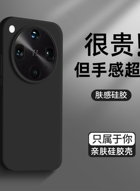 【真液态】适用于oppofindx8手机壳新款粉色findx9pro液态硅胶oppo防摔全包findx7ultra高级感外壳保护套x8s+
