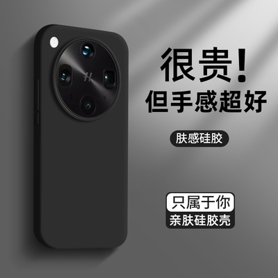 【真液态】适用于oppofindx8手机壳新款粉色findx9pro液态硅胶oppo防摔全包findx7ultra高级感外壳保护套x8s+