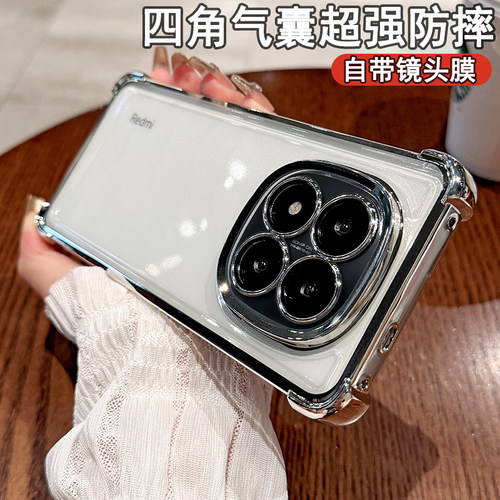 气囊超防摔适用红米14c手机壳新款note13Pro透明12tpro高级感note14pro+全包镜头膜13c男女por硅胶tubro4软11