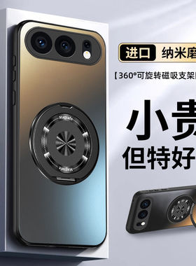 适用荣耀500手机壳honor500Pro新款华为X500标准版全包P500防摔MEP一AN00保护套MEY五百专用外壳5000男Por女P