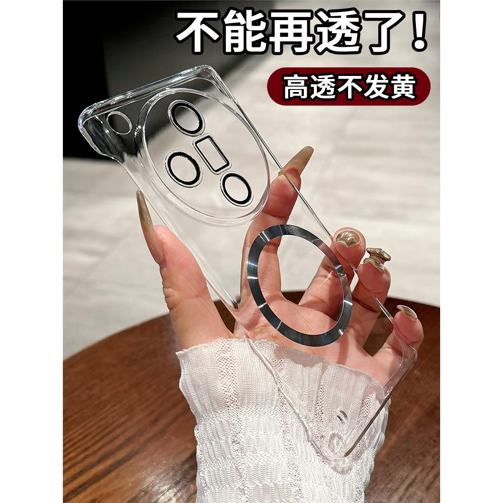 适用oppofindx7手机壳新款findx7ultra超薄无边框OPPO带镜头膜x8pro全包防摔散热透明X8S+高级感男女情侣硬壳