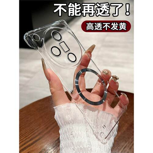 适用oppofindx7手机壳新款findx9ultra超薄无边框OPPO带镜头膜x8pro全包防摔散热透明X8S+高级感男女情侣硬壳