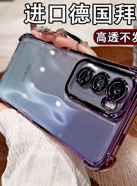 超强防摔适用opporeno12手机壳opporeno13新款透明高级感reno10镜头全包气囊硅胶男0pp0保护套简约女软壳硬壳