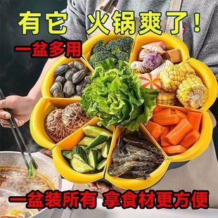 火锅盘分格旋转菜拼盘双层洗菜盆沥水篮创意多功能备多格菜一整套