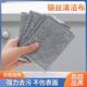 厨房洗锅海绵擦百洁布家用洗碗巾不沾油双面刷碗布魔力擦刷碗神器