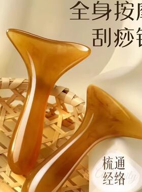 刮痧板肩颈背部专用刮脖子