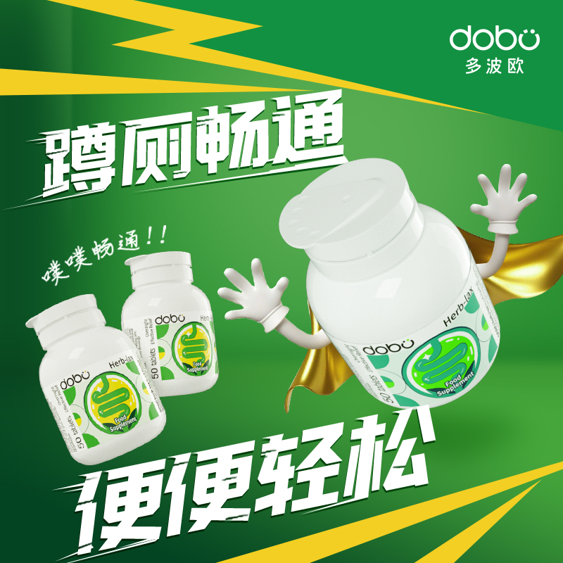 【拉不出？吃它天天香蕉便】