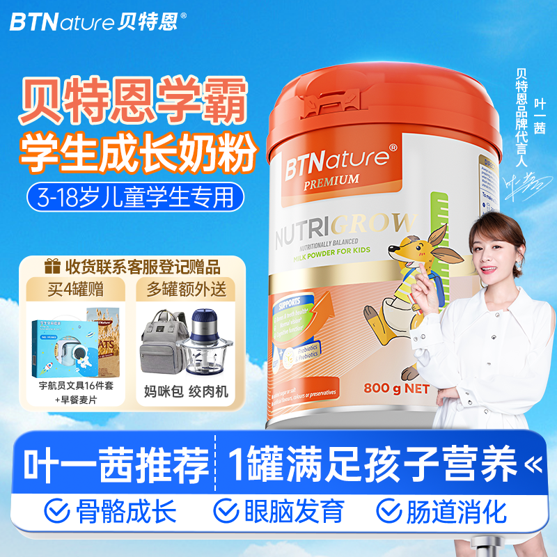 ͯɳ̷3615ѧ߱ضѧԽ 158.6Ԫ