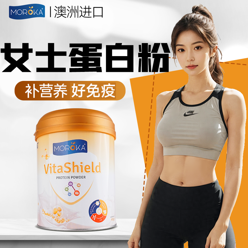 蛋白质粉女性中老年人免疫力抵抗力成人乳铁免疫球蛋白官方旗舰店,咖啡/麦片/冲饮,天然粉粉食品,淘宝优惠券,粉丝福利购,淘宝优惠卷