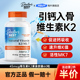 doctor sbest多特倍斯金达威维生素k2片mk7成人vk2正品 官方旗舰店