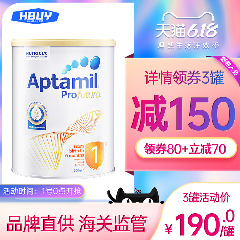 新西兰进口 爱他美白金版 婴儿婴幼儿配方奶粉1段900g0-6月宝宝