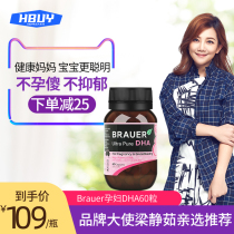 DHA fish oil for Brauer pregnant women