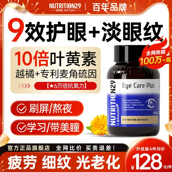 Товары от hbuy海外旗舰店