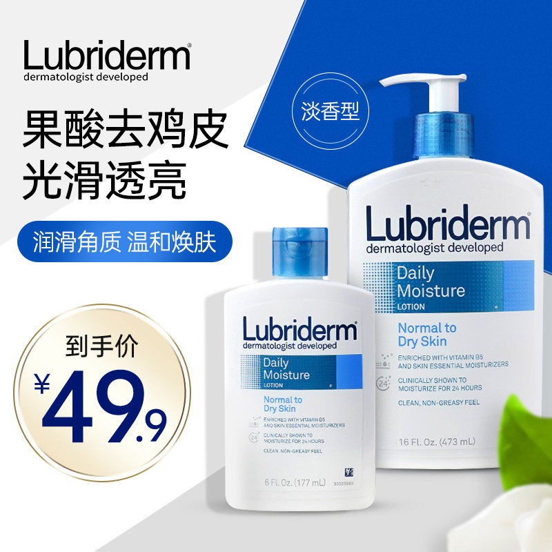 妮维维果酸身体乳美白（妮维雅身体乳美白效果怎么样）