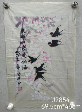 低价捡漏几十年老名人手写真迹古玩古董老字画艺术品收藏