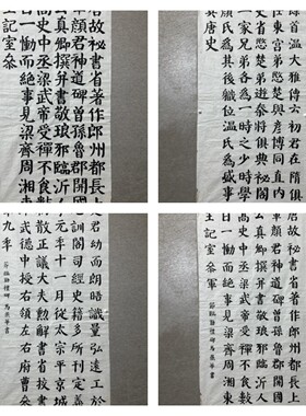 书法家马燕华手写真迹老字画收藏古董书画文玩传承 L412