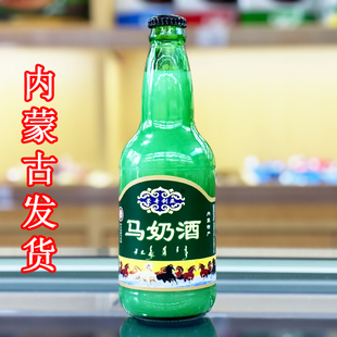 低度奶酒 马奶酒内蒙古特产奶酒3度奶白色配置型发酵马奶酒瓶装