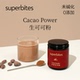 superbites生可可粉未碱化烘焙专用纯天然无糖热巧克力粉咖啡冲饮