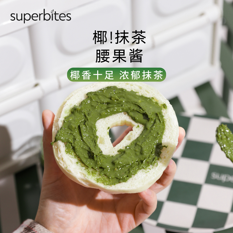 superbites椰肉抹茶脆腰果酱