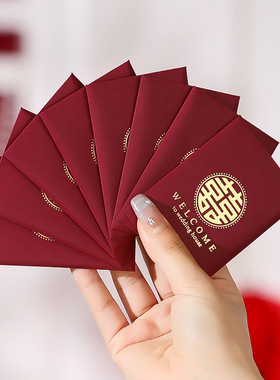 红包结婚堵门小红包红包袋2025新款喜包婚礼通用利是封感