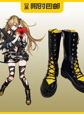 少女前线 UMP9 cosplay鞋 cos鞋来图定做