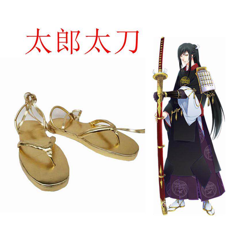 萌萌动漫 刀剑乱舞 太郎太刀COS鞋子 cosplay鞋来图定制